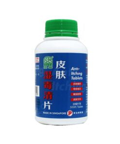 NATURE'S GREEN ANTI-ITCHING TABLETS