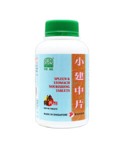 Nature’s Green Spleen & Stomach Nourishing Tablets 500s 绿叶小建中片