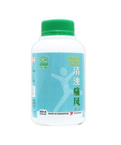 NATURE’S GREEN JOINT PAIN RELIEVING CAPSULES
