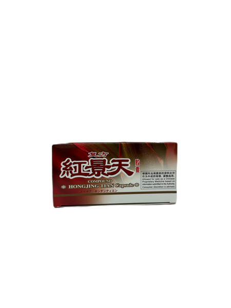 Keyi Compound Hong Jing Tian 60s 红景天