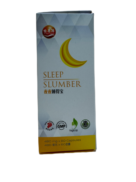 YSY Sleep.Slumber 60s 憶思源夜夜睡得宝