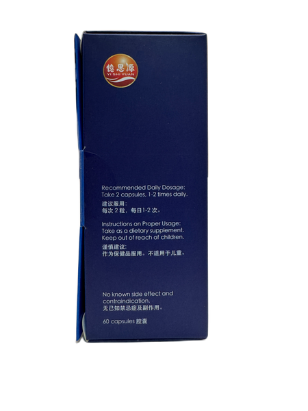 YSY Power Fit 60s 憶思源威力宝