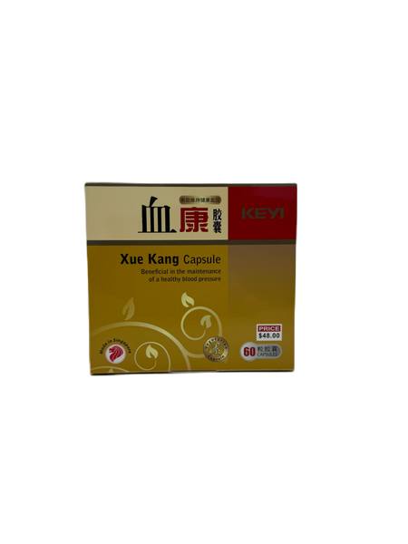 Keyi Xue Kang 60s 血康