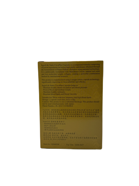IngreLife Natto CircuPlus 30s 清络胶囊