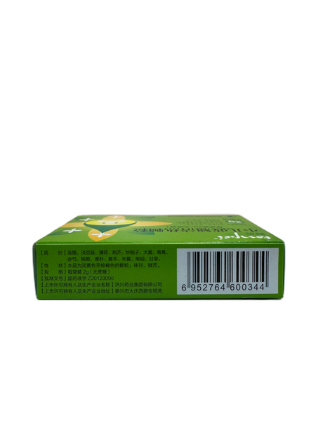 YZK 小儿豉翘清热颗粒 6s