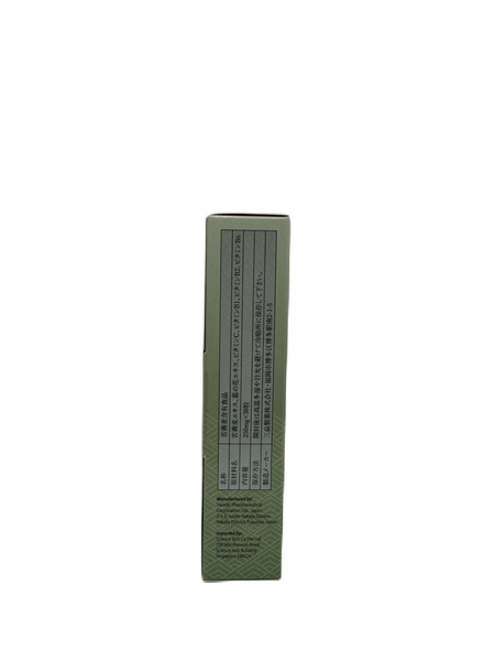 Keyi Cell Cleanser 30s