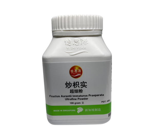 YSY Chao Zhi Shi (Fructus Aurantii Immaturus Praeparata) 100g 憶思源炒枳实