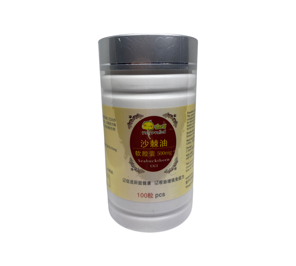 (Herbs Health) YZK Seabuckthorn Oil 100s.蒲公英沙棘油