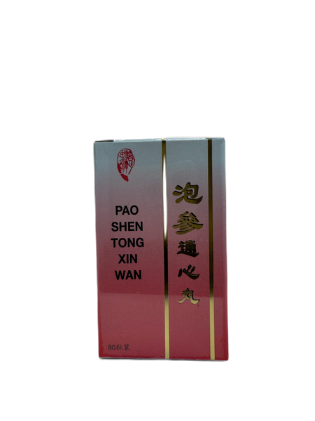 YSY Pao Shen Tong Xin Wan 80s 憶思源泡参通心丸