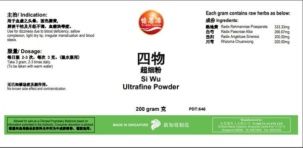 YSY Si Wu 200g 憶思源四物