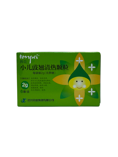 YZK 小儿豉翘清热颗粒 6s