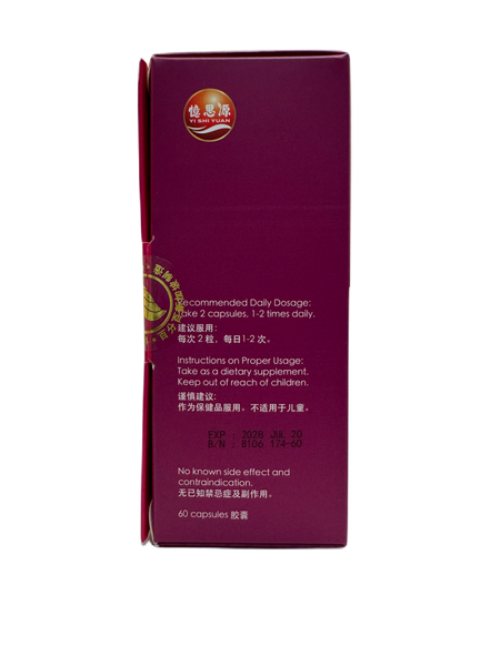 YSY Trim Fit 60s 憶思源苗丽宝