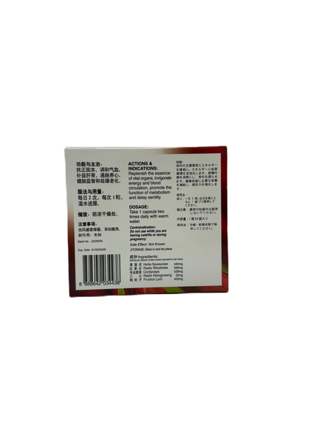 Keyi Compound Hong Jing Tian 60s 红景天