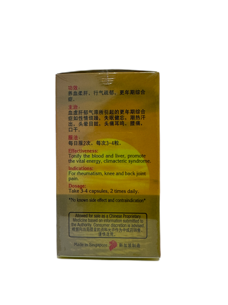 YSY  Meno Care 120s 憶思源更年康