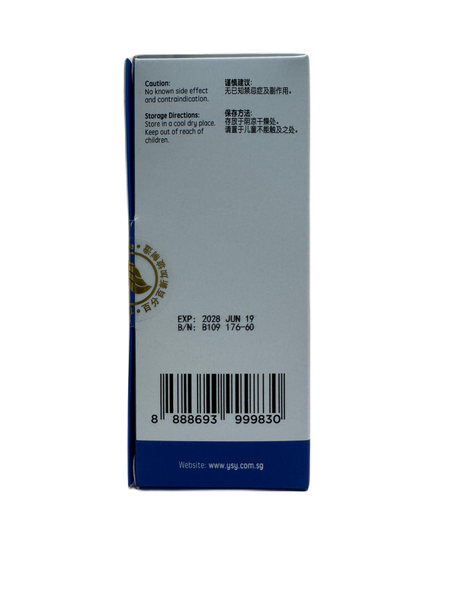 (Herbs Health) YSY Vision.Clear 60s 憶思源晶莹护眼宝