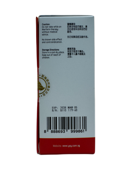 YSY Blood.Balance 60s 憶思源红曲清醇宝