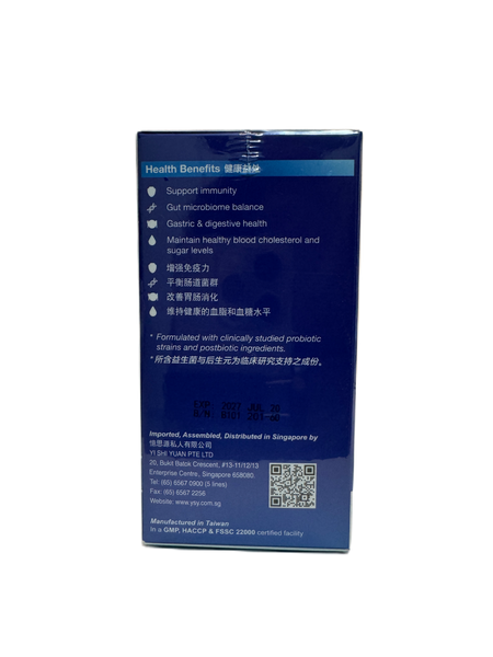 YSY Tribiotic Max 60s 憶思源益生全