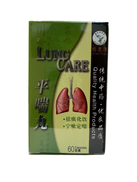 YSY Lung Care 60s 憶思源平喘丸