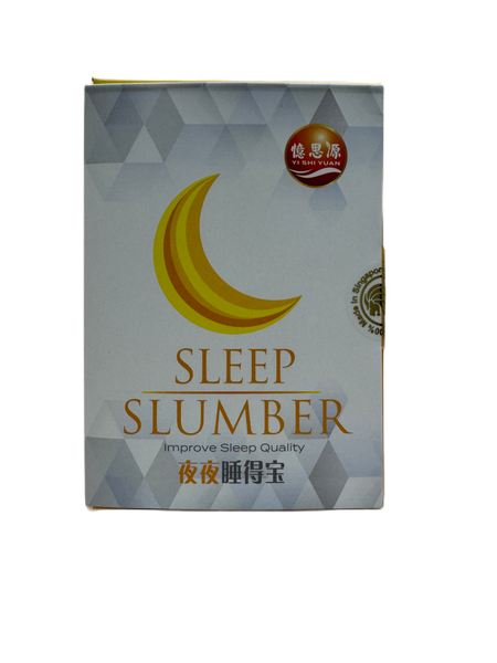 YSY Sleep.Slumber 60s 憶思源夜夜睡得宝