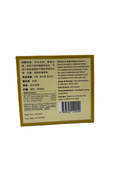 Keyi Xue Kang 60s 血康