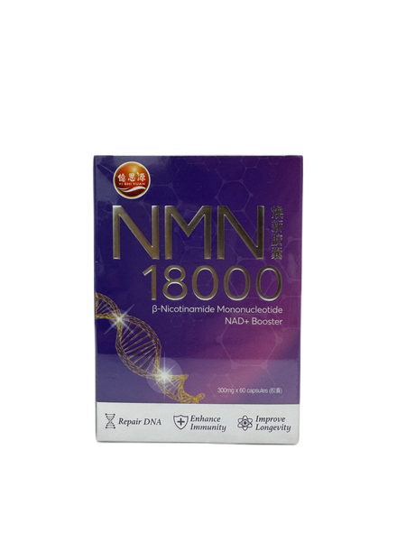YSY NMN 18000 焕新胶囊 60s