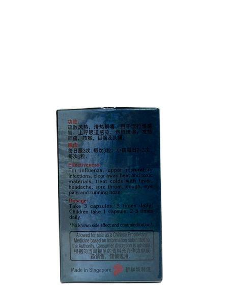 YSY Cold Remedy 60s  憶思源感冒通丸