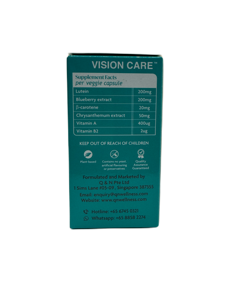 QN Wellness Vision Care 护视康 60s