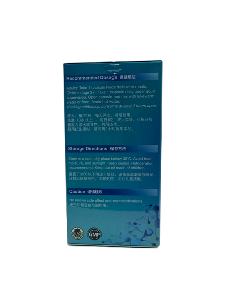 YSY Tribiotic Max 60s 憶思源益生全