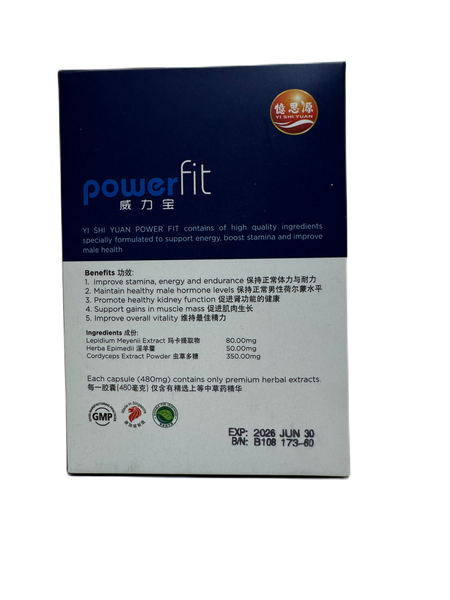 YSY Power Fit 60s 憶思源威力宝
