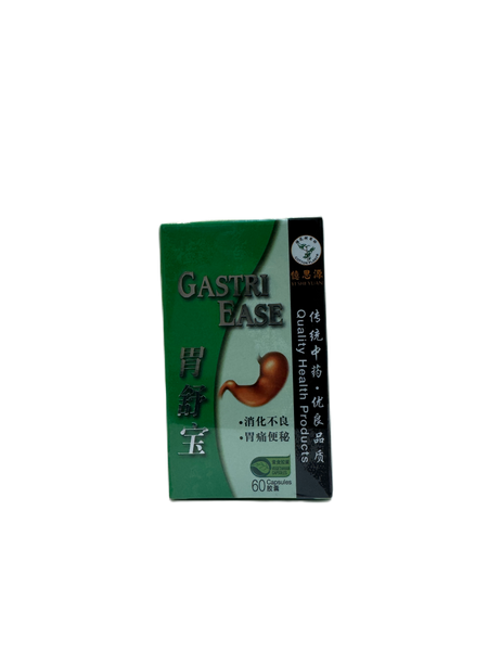 YSY Gastri Ease 60s 憶思源胃宝丸