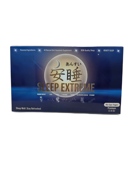 SLEEP EXTREME 安睡 90s