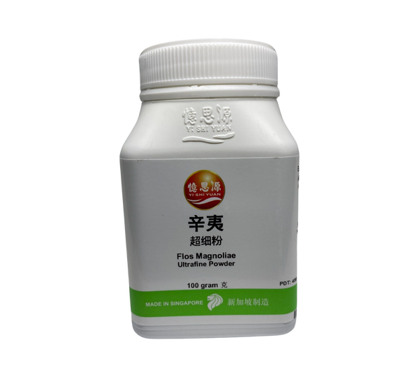 YSY Xin Yi (Flos Magnoliae) 100g 憶思源辛夷