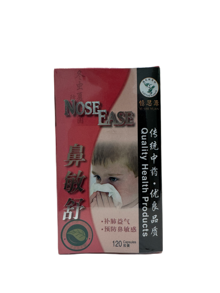 YSY Nose Ease 120s 憶思源鼻敏舒