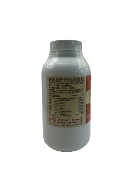 Keyi Men Tonic 300s 科一男宝胶囊