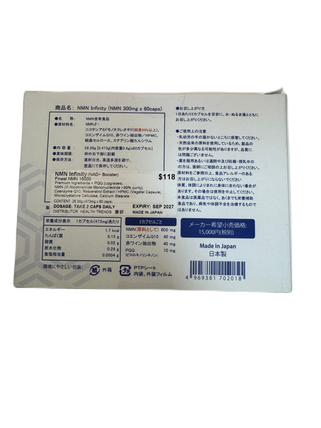 NMN Infinity 18000 NAD* Booster 60s