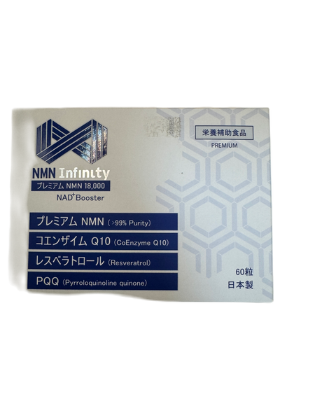 NMN Infinity 18000 NAD* Booster 60s