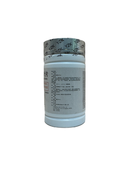 YZK Ginkgo Leaves Tablets 银杏叶片 300s