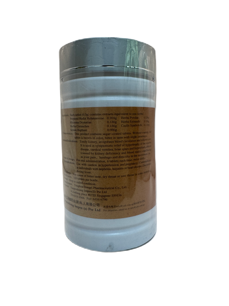 YZK DANDELION 益骨舒缓片 Bone Relief Tablets 120s