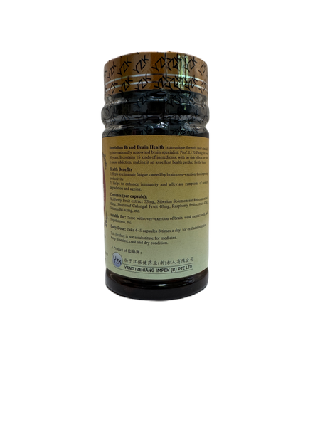 YZK Dandelion Brain Health 脑康胶囊 100s
