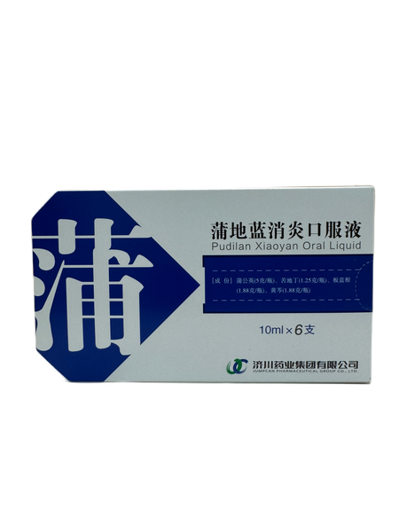 YZK 蒲地蓝消炎口服 6s