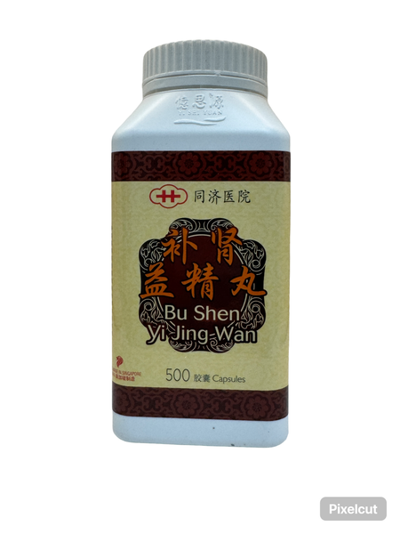 YSY Bu Shen Yi Jing Wan 500s  憶思源补肾益精丸
