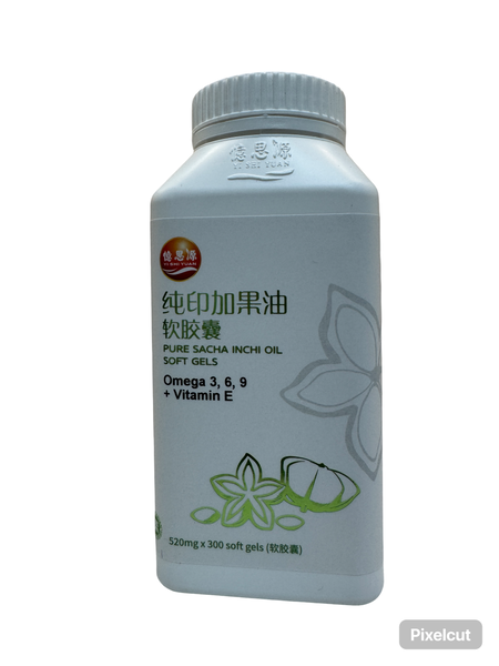 YSY Pure Sacha Inchi Oil Soft Gels 300s 憶思源纯印加果油软胶囊