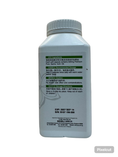 YSY Pure Sacha Inchi Oil Soft Gels 300s 憶思源纯印加果油软胶囊
