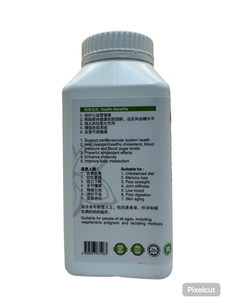 YSY Pure Sacha Inchi Oil Soft Gels 300s 憶思源纯印加果油软胶囊
