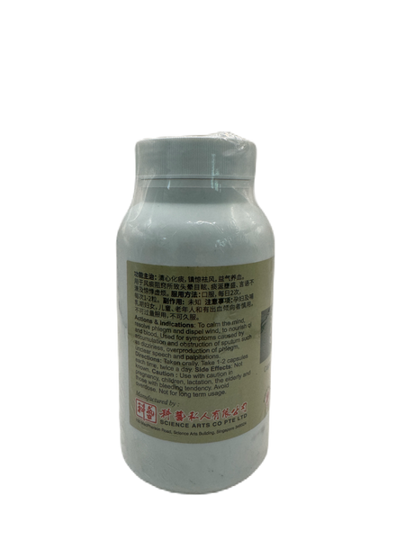 (Herbs Health) Meihua Qing Xin Wan 300s 清心丸
