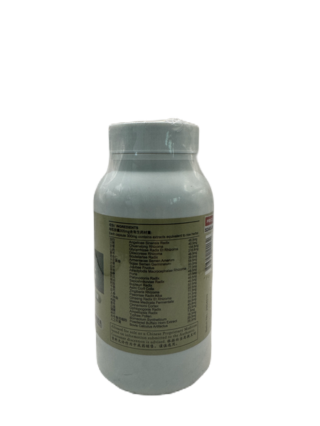 (Herbs Health) Meihua Qing Xin Wan 300s 清心丸