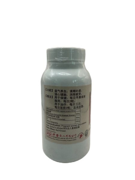 (Herbs Health) Meihua American Ginseng with Cordyceps & Radix Notoginseng 300s 泡參蟲草田七
