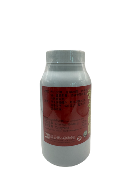 (Herbs Health) Meihua American Ginseng with Cordyceps 300s 泡参虫草