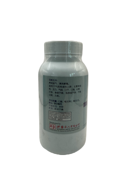 (Herbs Health) Meihua Qing Wen Lung Nourishing and Cough Relief 300s 清瘟润肺止咳