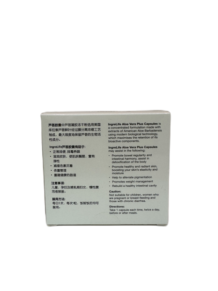 IngreLife Aloe Vera Plus 60s 芦荟胶囊